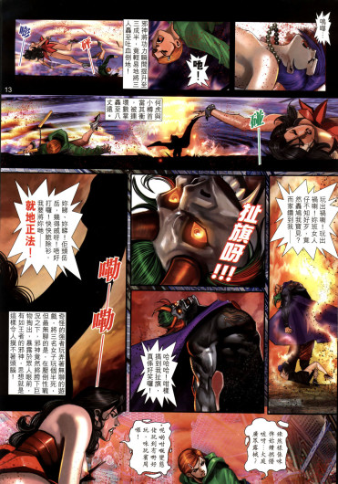Page 150