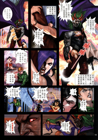 Page 151