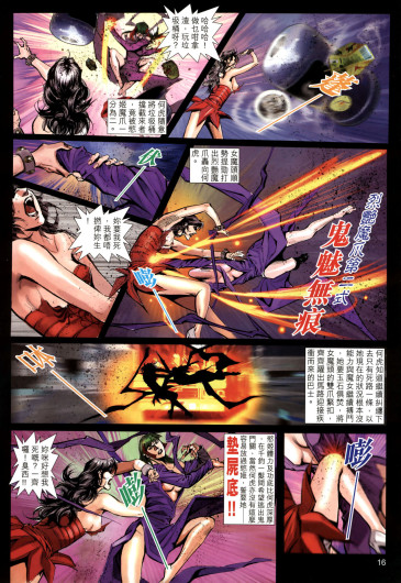 Page 153