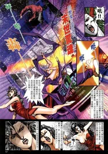 Page 154