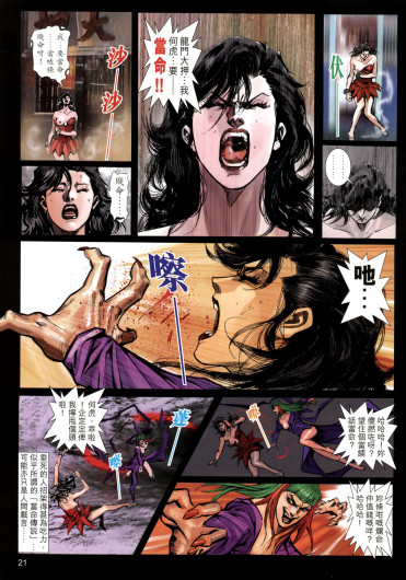 Page 158