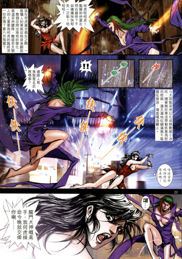Page 159