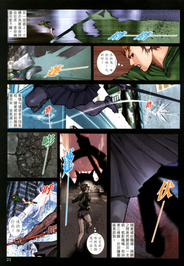 Page 160