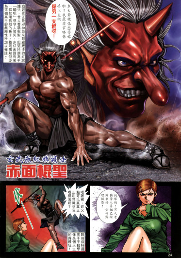 Page 161