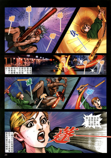 Page 162