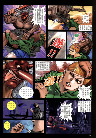 Page 163