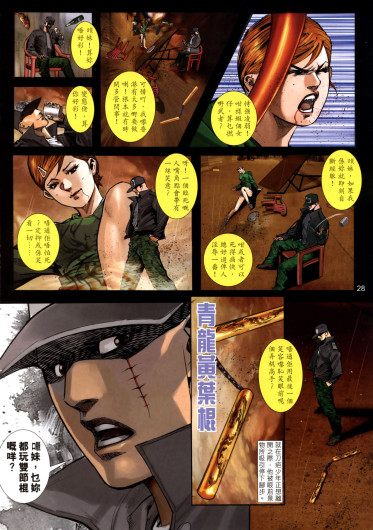 Page 165