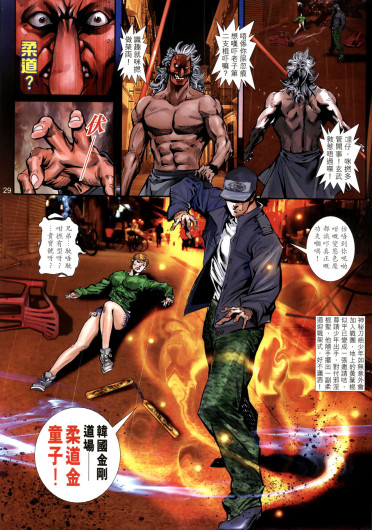 Page 166