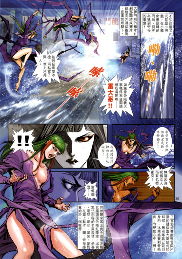 Page 167