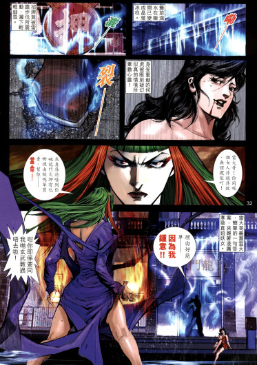 Page 169