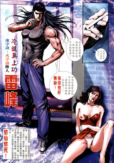 Page 170