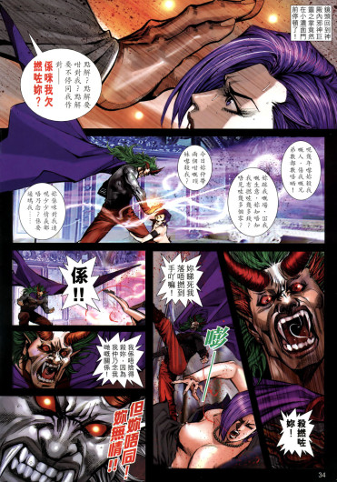 Page 171