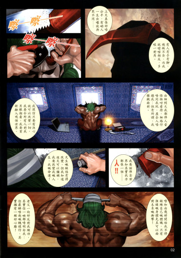 Page 175