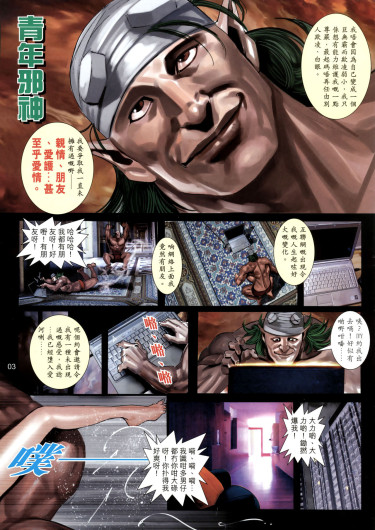 Page 176