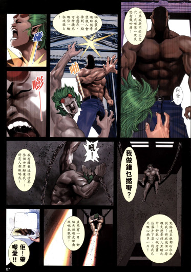 Page 180
