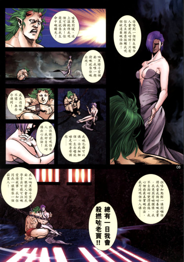 Page 181