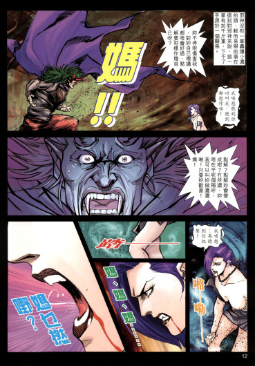 Page 184