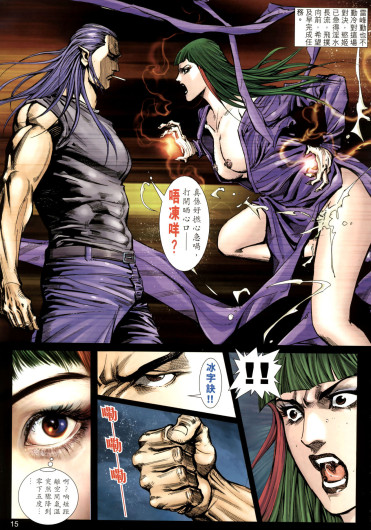 Page 187