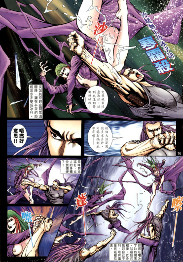 Page 188