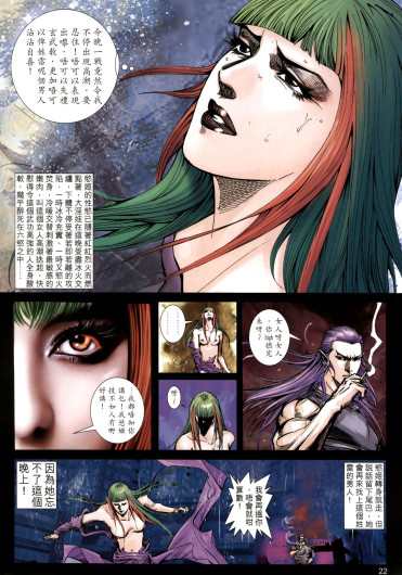 Page 194