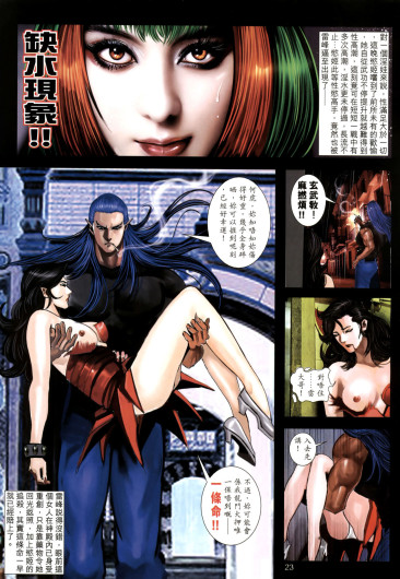 Page 195
