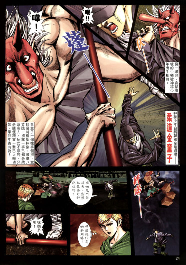 Page 196