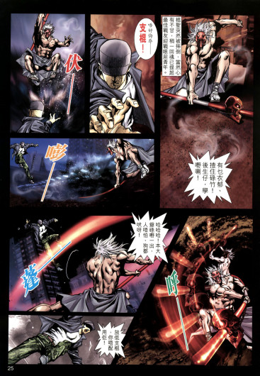 Page 197