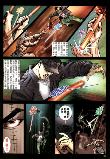 Page 198