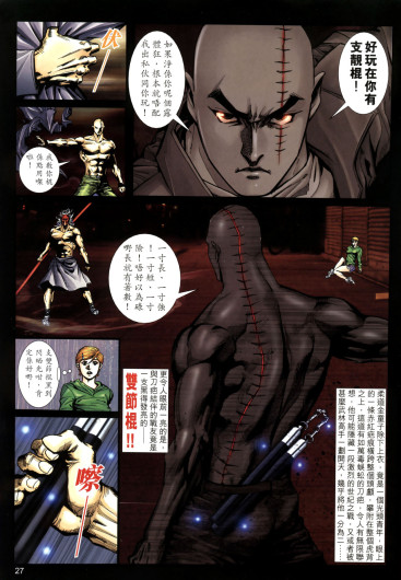 Page 199