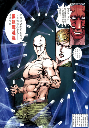 Page 200