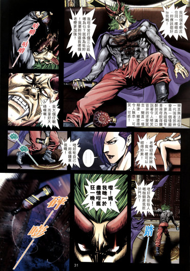 Page 203