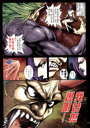 Page 204