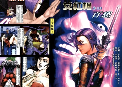 Page 210