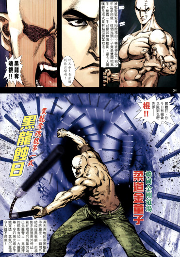 Page 211