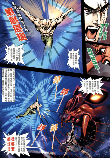 Page 217