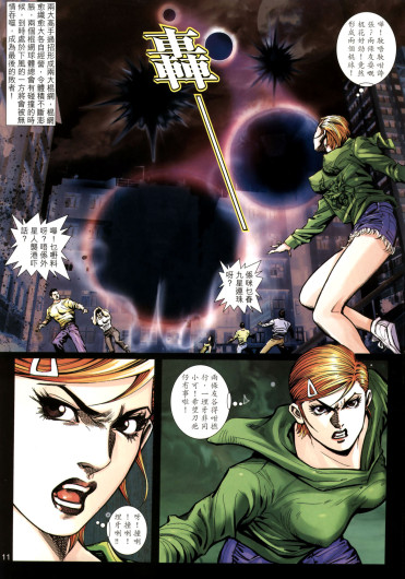 Page 218