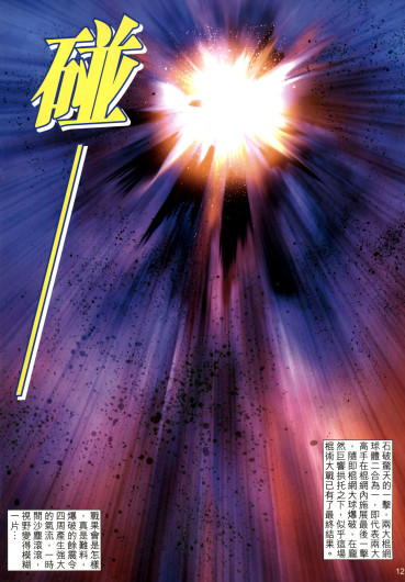 Page 219