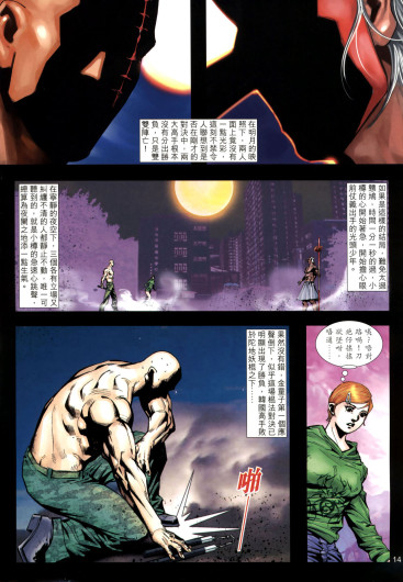Page 221