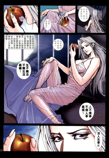 Page 228
