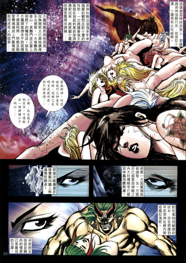 Page 230