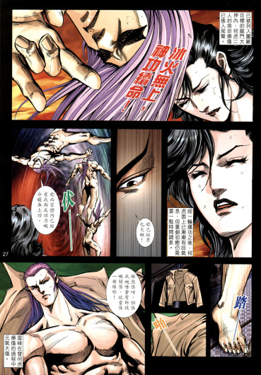 Page 234