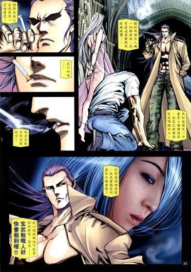 Page 237