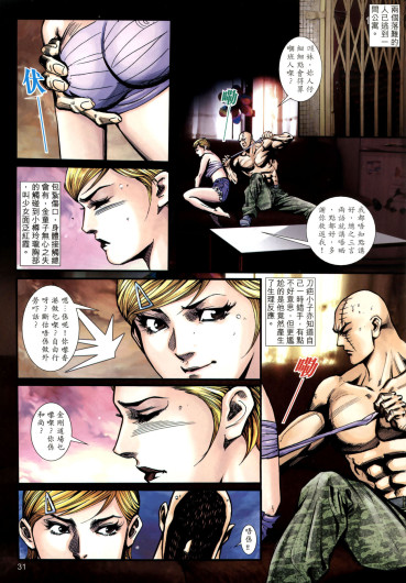 Page 238