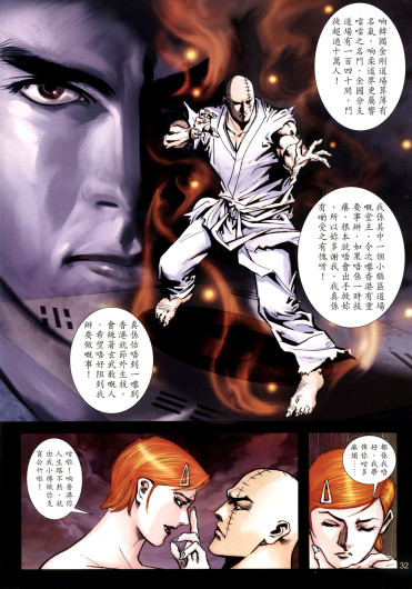 Page 239