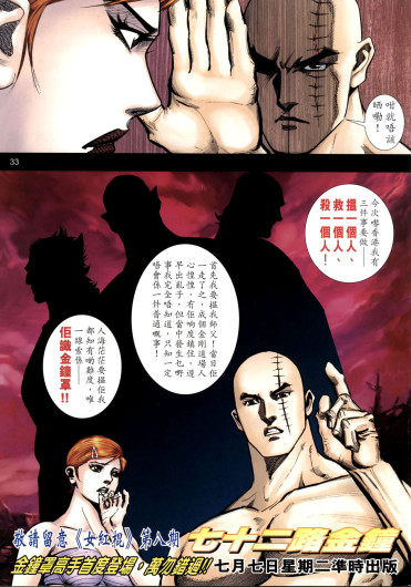 Page 240