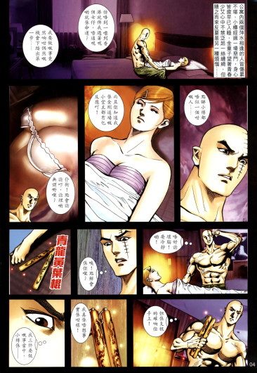 Page 246