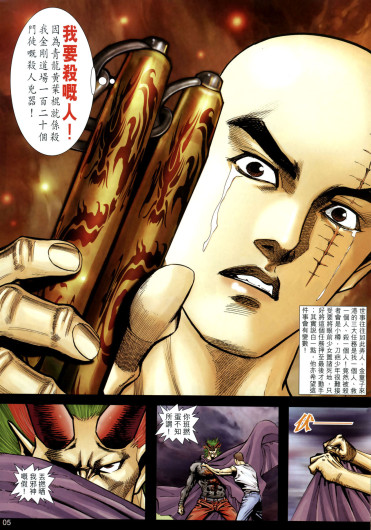 Page 247