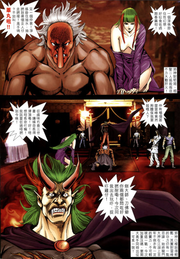 Page 248