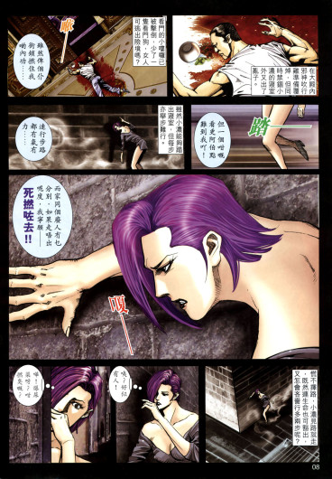 Page 250
