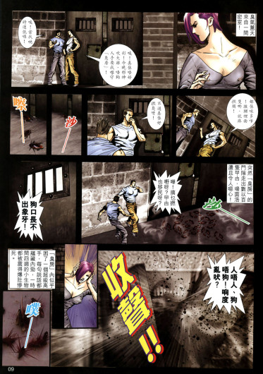 Page 251
